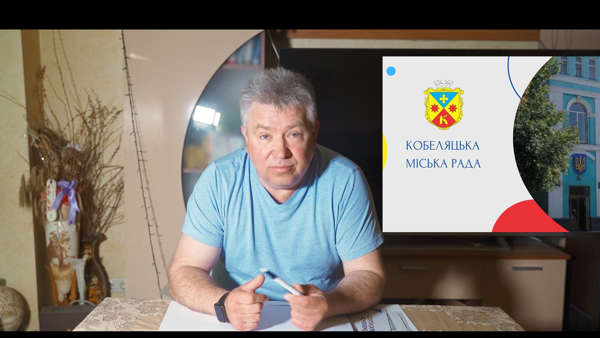 Новини на СВ+