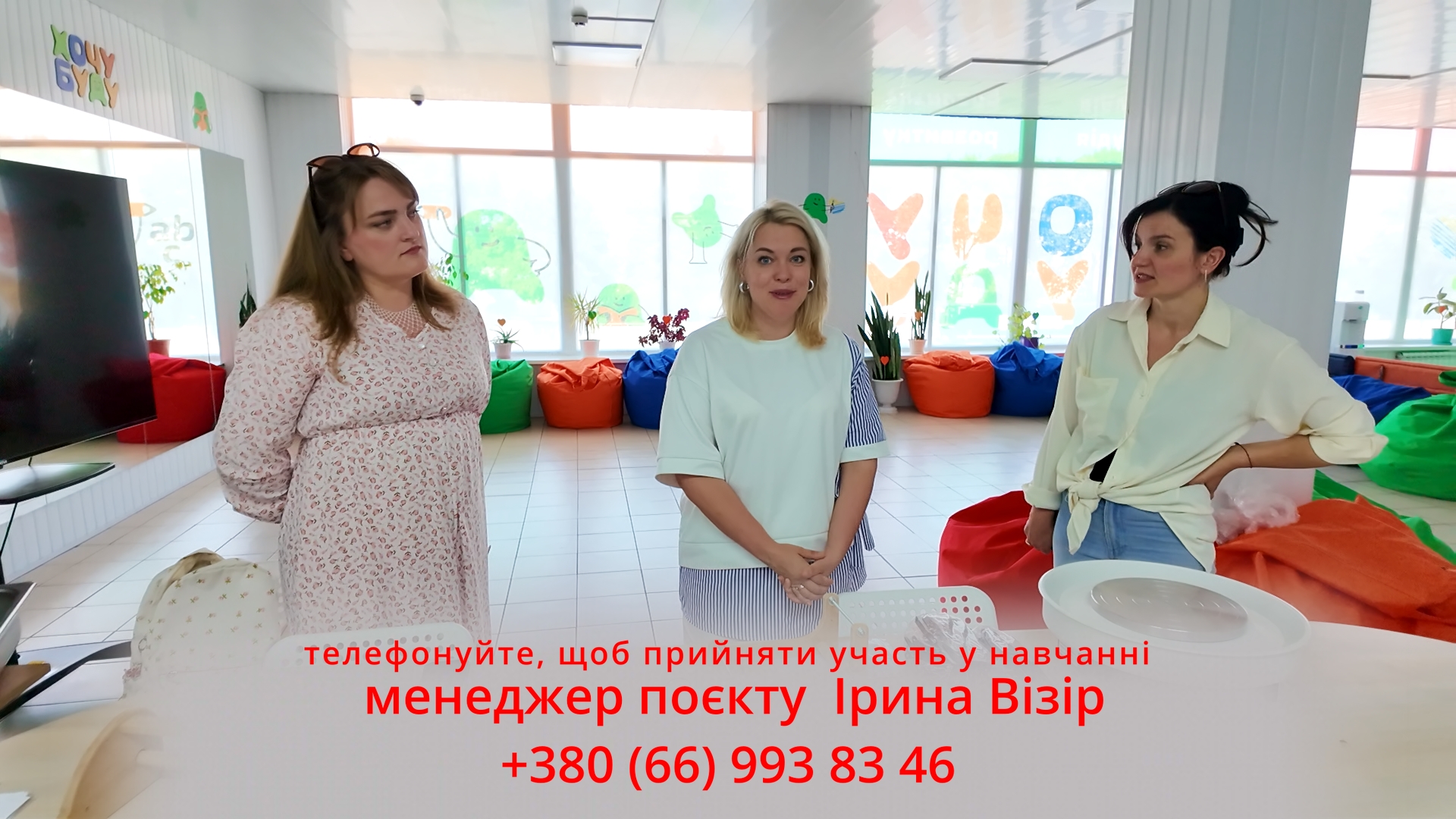 Проєкт “Майстерня майбутнього” запрацює у Кобеляках