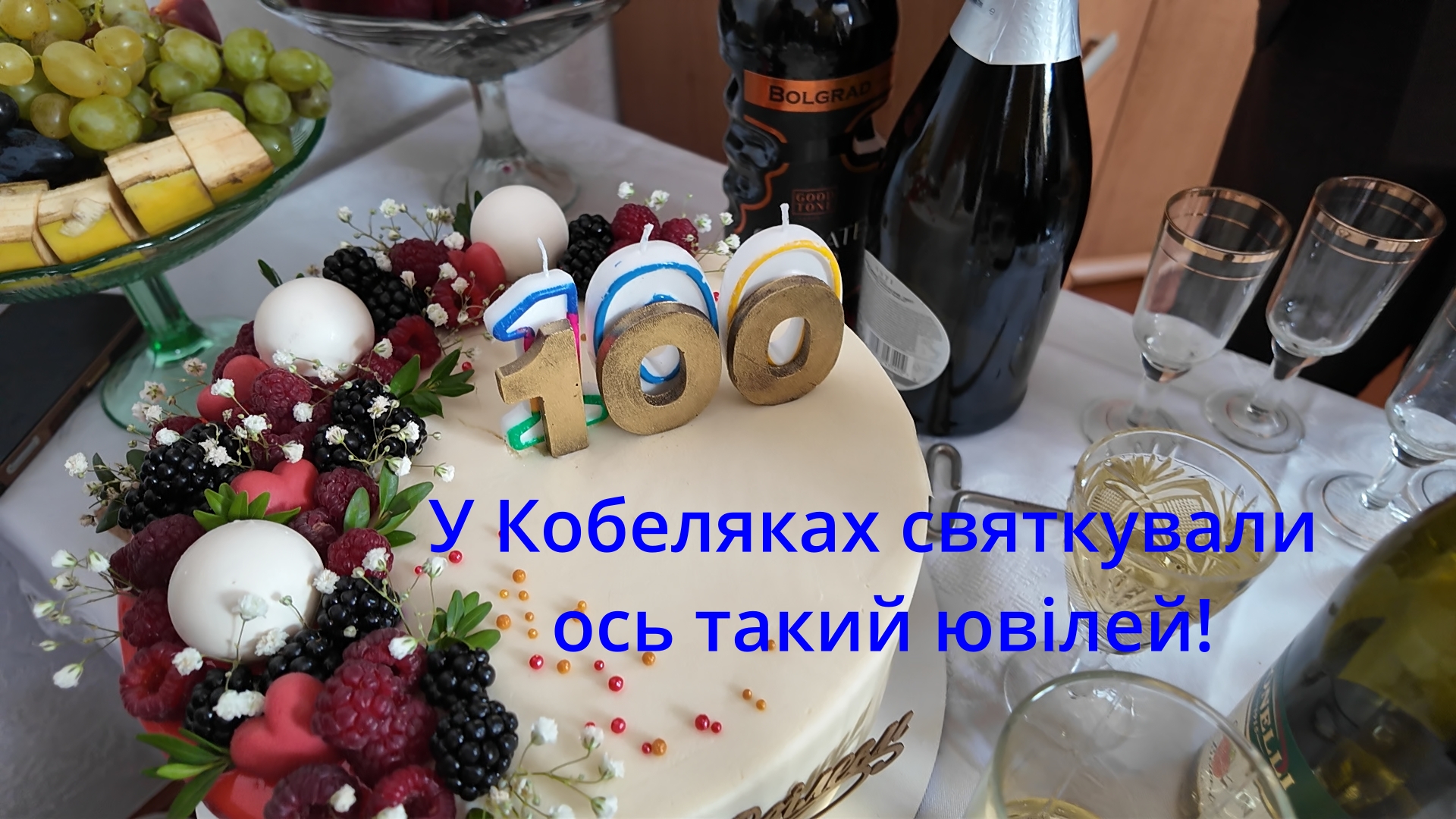 Новини Вересень для СВ+