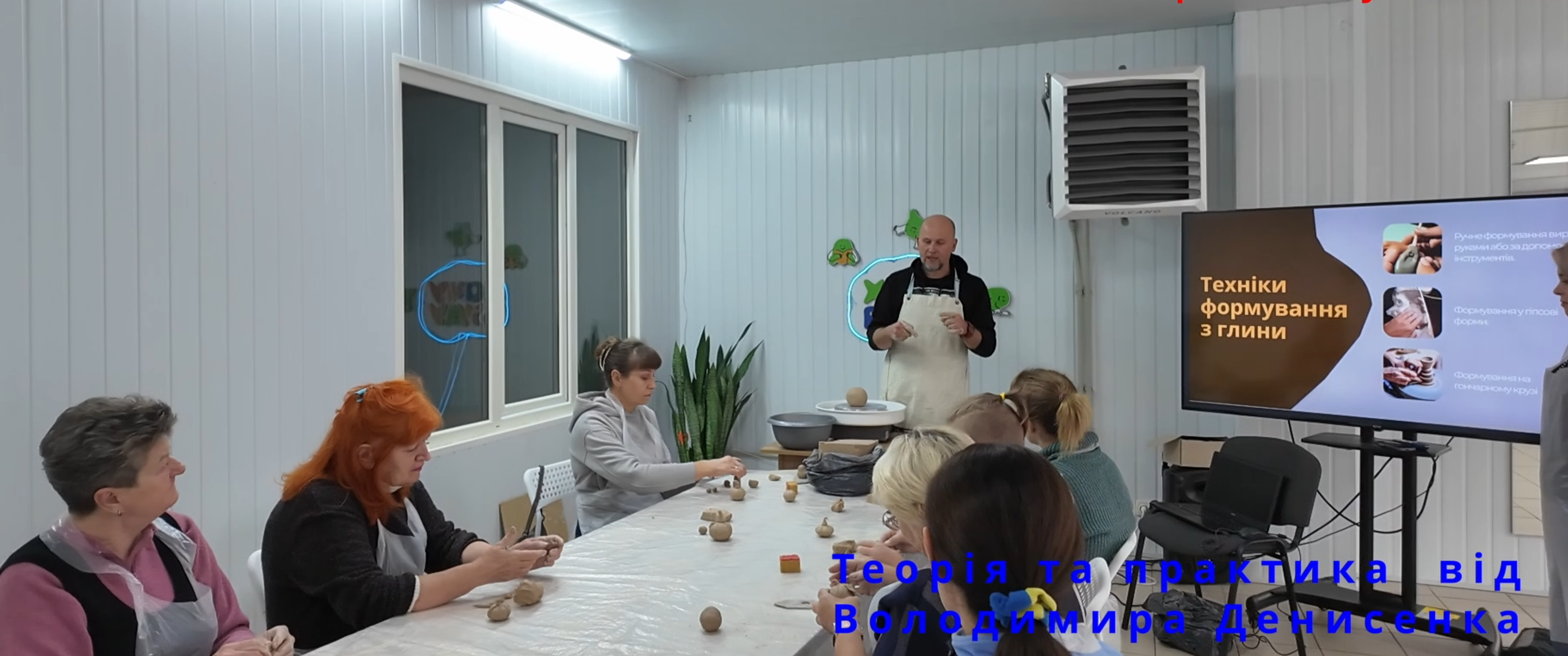 Теорія та практика гончарства від В.Денисенка