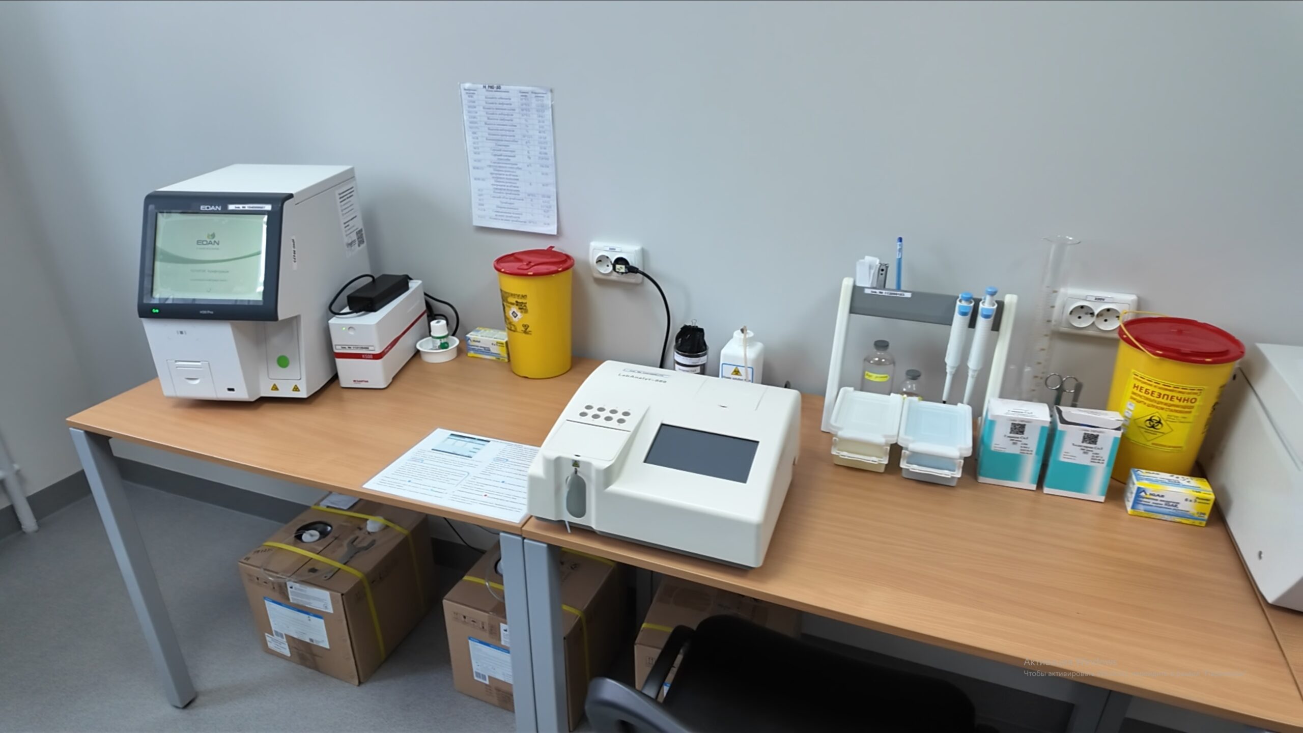 У Кобеляках модернізували лабораторію ПМСД