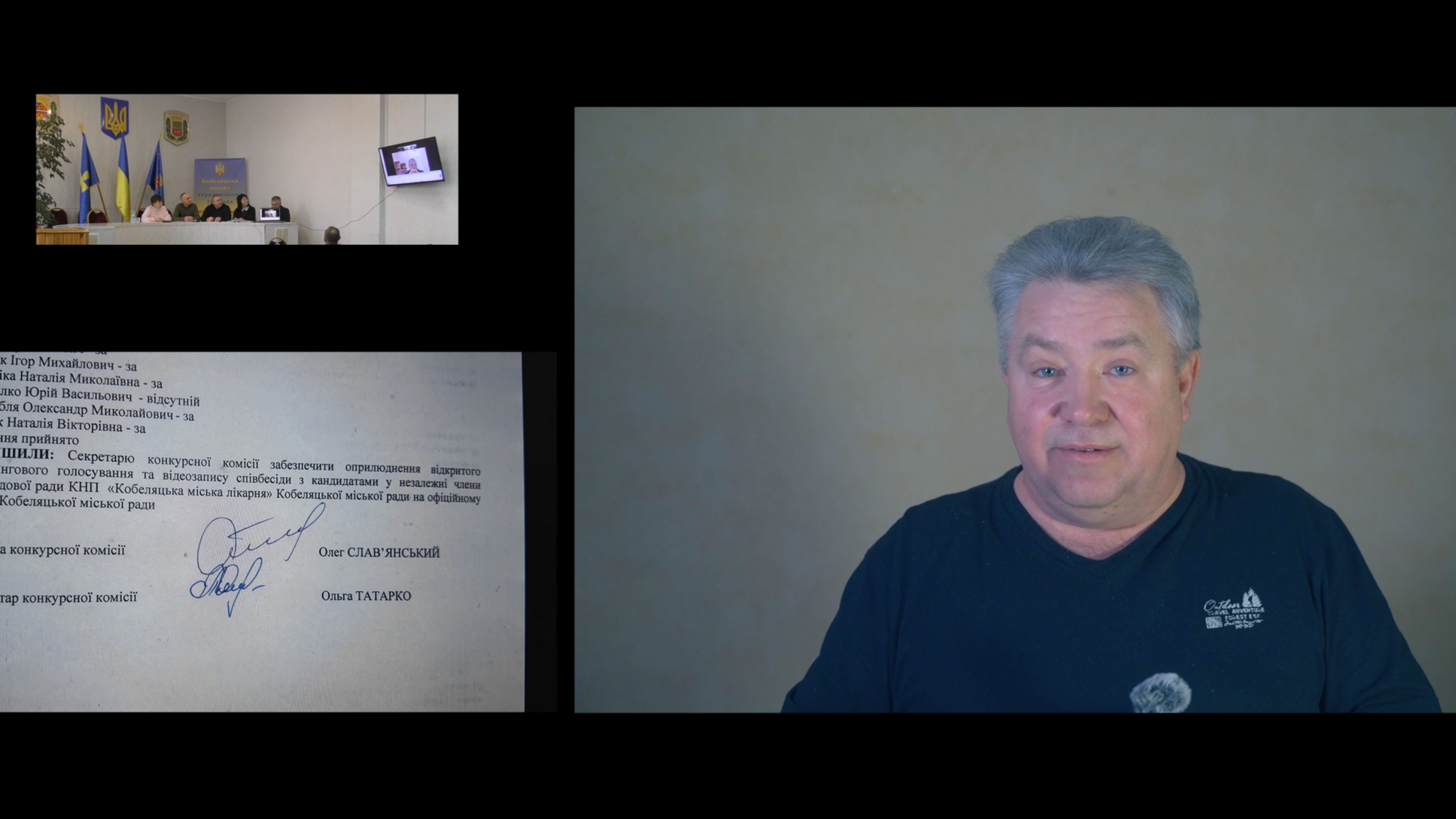 Конкурс зі сфальшованим протоколом