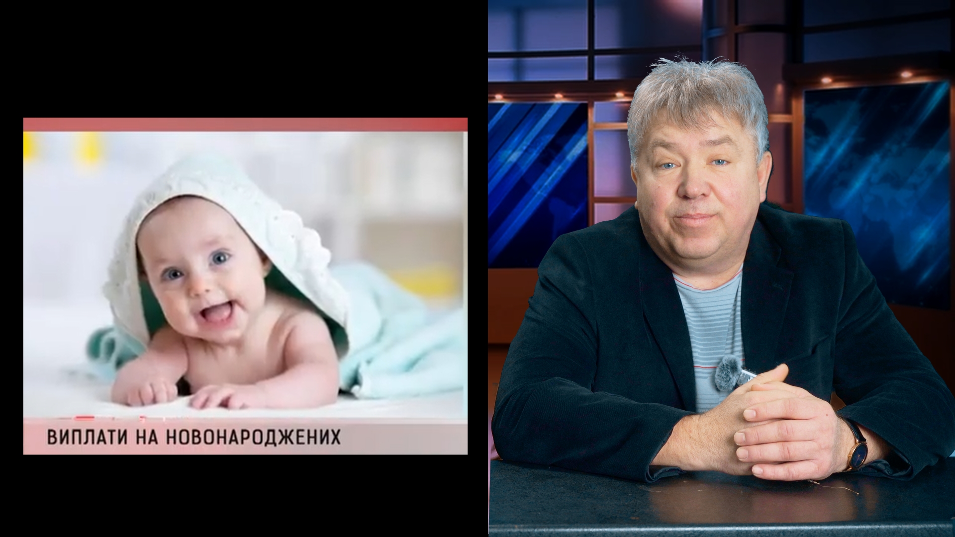 Новини тижня. Випуск 150