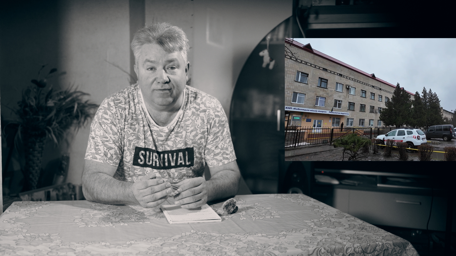 Новини із Кобеляків