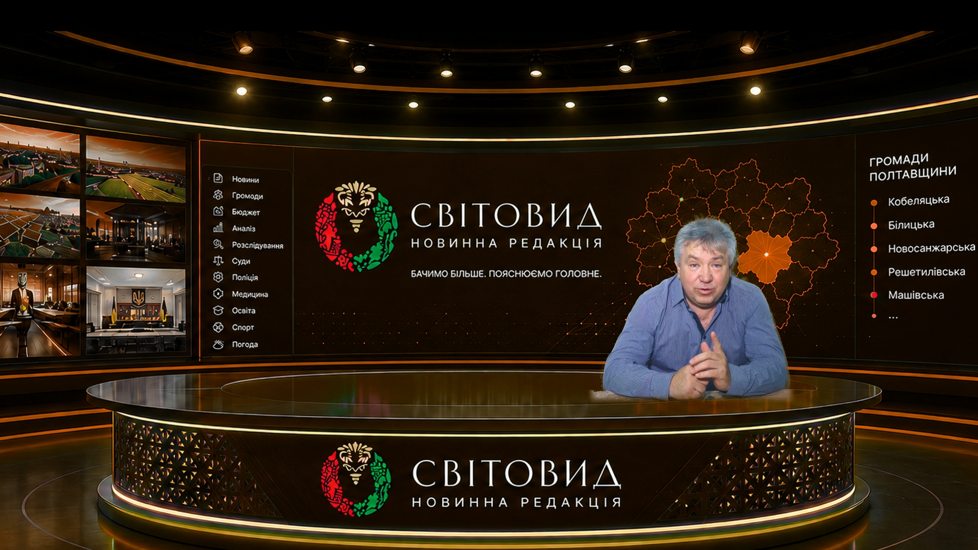 Новини тижня. Випуск 178